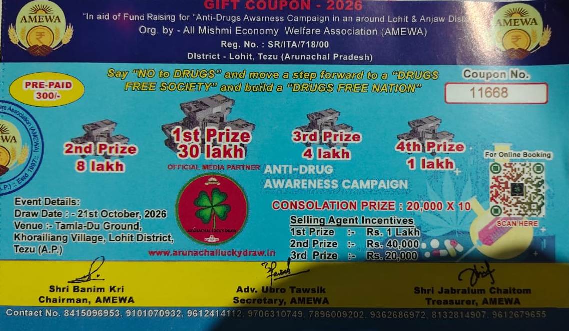 GIFT COUPON 2026 Org by ALL MISHMI ECONOMY WALFARE ASSOCIATION (AMEWA)