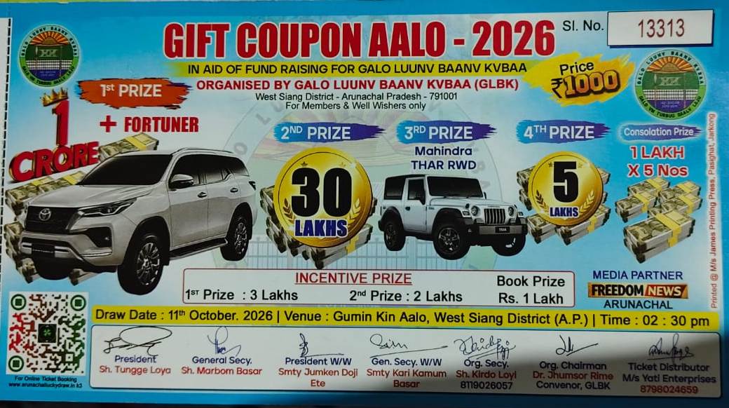 GIFT COUPON AALO 2026 Org By GALO LUUNV BAANV KVBAA (BLABK)